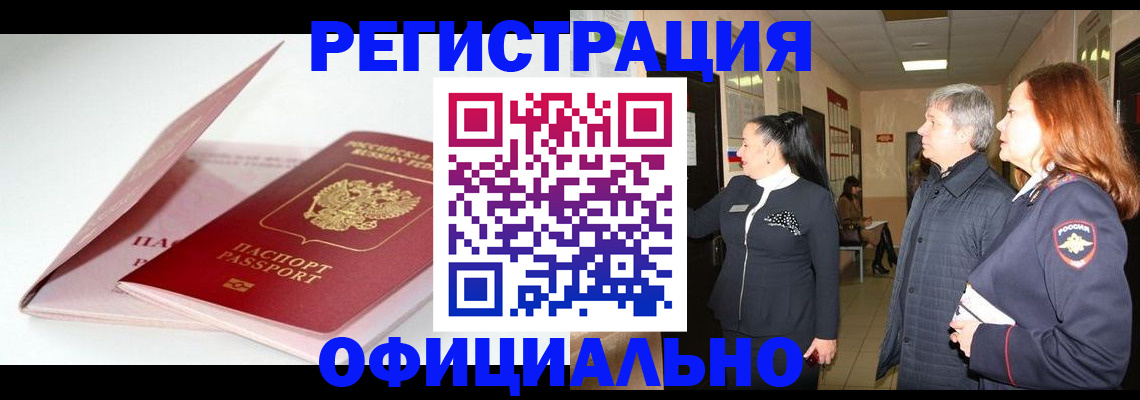 пропишу в квартире в Никольском