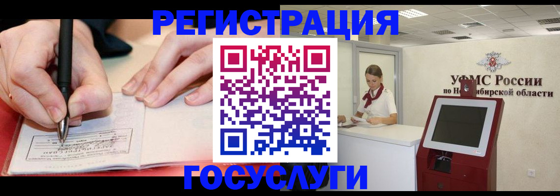 где прописаться в Никольском